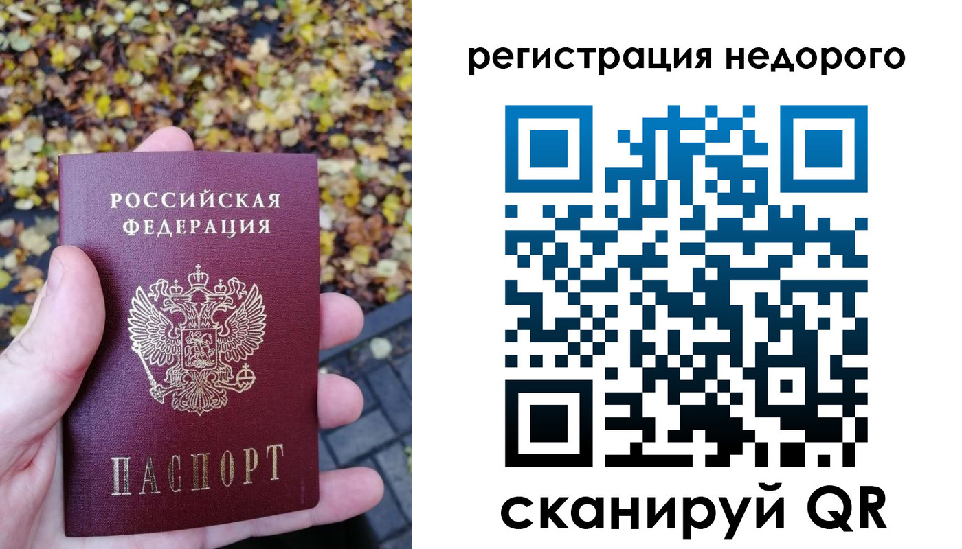 прописка для школы в Карачеве