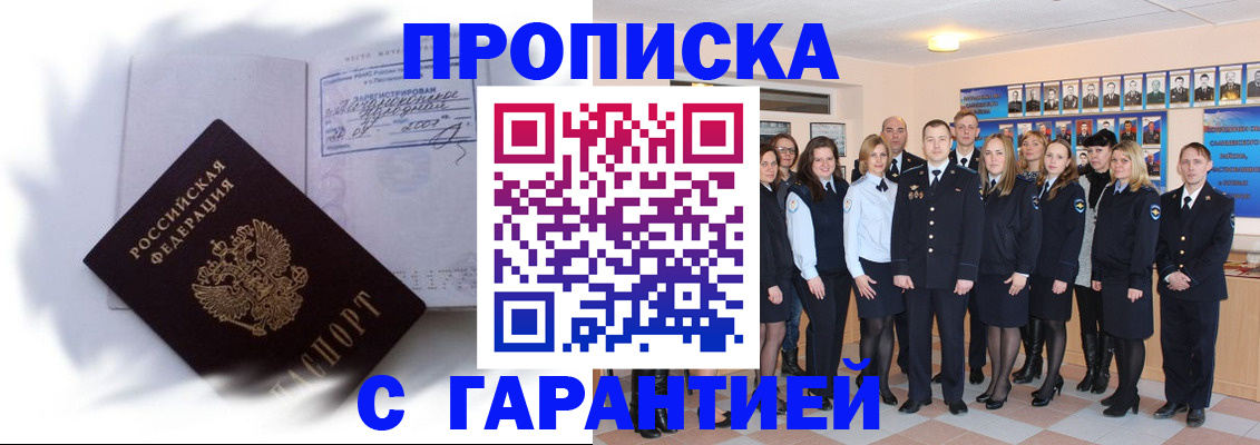 пропишу в квартире в Карачеве